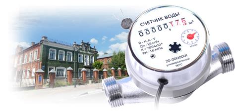 Замена счетчиков воды в г. Талдом. Цены