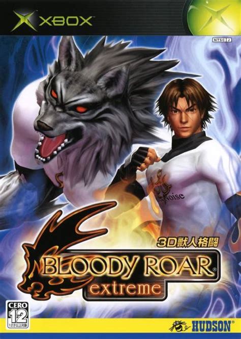 Bloody Roar 3 Primal Fury Box Art Tfg