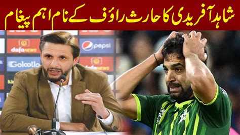 Shahid Afridi Angry On Central Contract Termination Of Haris Rauf By