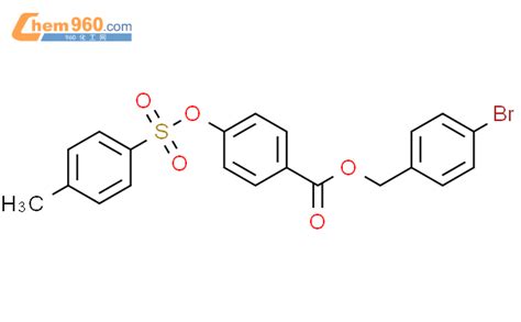 110929 28 7 Benzoic Acid 4 4 Methylphenyl Sulfonyl Oxy 4