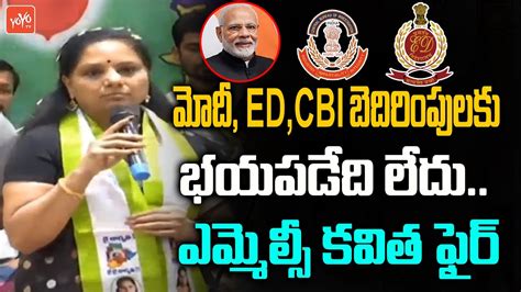 Mlc Kavitha On Cbi Raids Comments On Bjp Govt Telangana Jagruthi