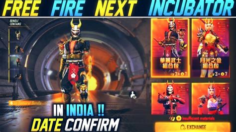 Free Fire New Incubator Return Free Fire New Incubator Return Old