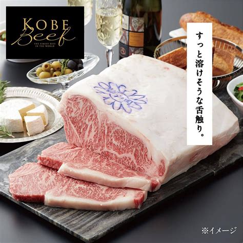 【楽天市場】【ふるさと納税】【神戸牛牧場】神戸ビーフ もも・うで焼肉 500g 神戸ビーフ 牛肉 モモ モモ肉 ウデ スライス カタ