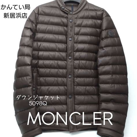 【質屋かんてい局新居浜店】でmonclerモンクレール をお買取致しました！ 愛媛県松山市の質屋なら質屋かんてい局【全国200店舗以上