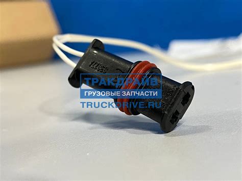 Датчик температуры Webasto Т90 PRO 1317520A WEBASTO купить недорого