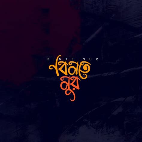 টইপগরফ লগ Movie posters Poster logo