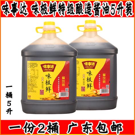 李锦记锦珍生抽酿造酱油凉拌炒菜精选原料凉拌炒菜家用调味1650ml虎窝淘