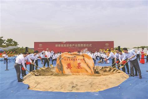 “建圈强链” 氢启未来 氢能促进会