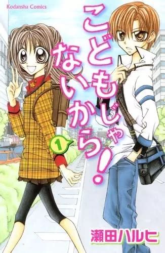 Kodomo Ja Nai Kara Manga Anime Planet