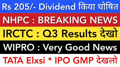 Irctc Q Results Nhpc Share Latest News Today Wipro Share Tata