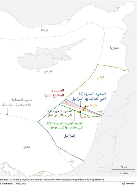 آخر المستجدات حول مسودة ترسيم الحدود البحرية بين إسرائيل ولبنان Euronews