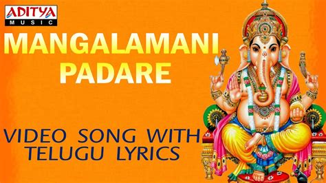 5 Lines Vinayagar Devotional Songs Lyrics