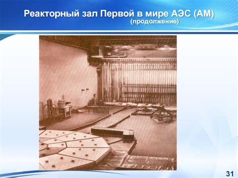 Методы и техника исследований и измерений характеристик ТЭП, ЭГЭ, ЭГК ...