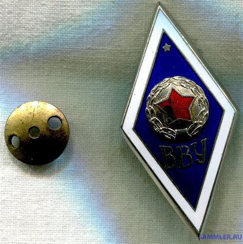 Знак - Знаки об окончании учебных заведений - SAMMLER.RU