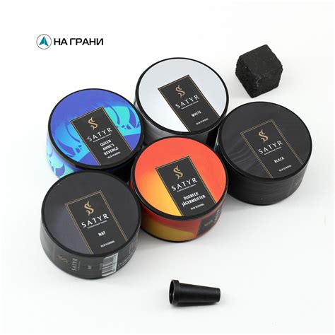 Купить табак Satyr в Ижевске