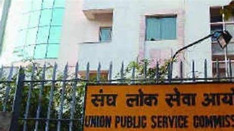 UPSC IAS Interview From Aspirant To Civil Servant How To Excel In