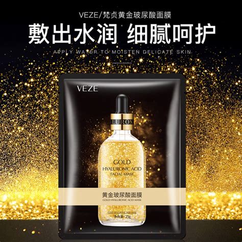 Mascarilla Facial Coreana De Oro De 24k Para Mujer Máscara De ácido