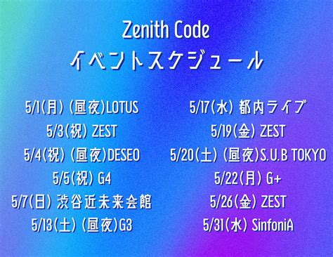 Zenith Code Live Inn Rosa On Twitter