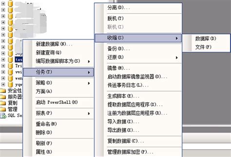 Sql Server清理 Ldf数据库日志文件 知乎