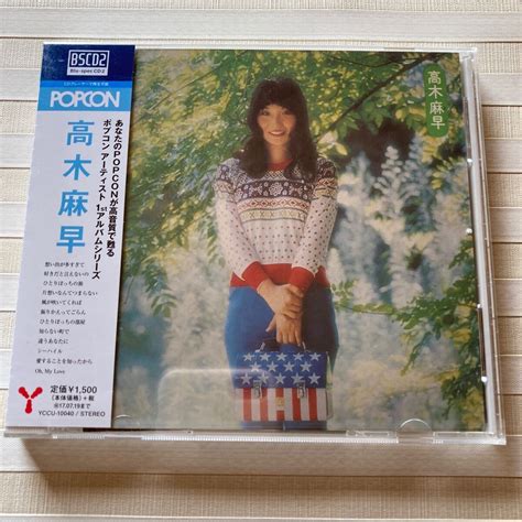 yahoo cd
