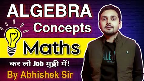 Algebra Algebra Short Tricksalgebra Best Concepts By Abhishek Sir