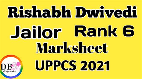 Uppsc Topper Rank Rishabh Dwivedi Jailor Marksheet