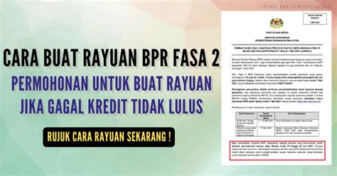 Cara Buat Rayuan BPR Fasa 2 Bagi Yang Tidak Layak Atau Gagal Kredit