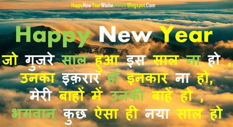 Happy New Year 2024 Images Photo Wallpaper Hd Download Shayari