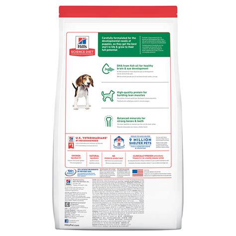 Hills Puppy 12kg Hills Science Diet Dry Dog Food