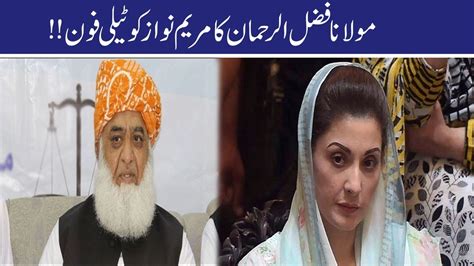 Maulana Fazal Ur Rehman Calls Maryam Nawaz YouTube