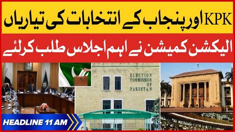 Election Commission Summoned Meetings Bol News Headlines At Am