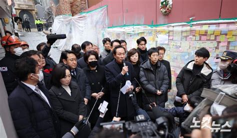 이태원 참사 현장 찾은 국조특위 노컷뉴스