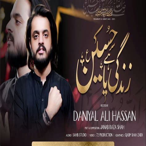 Zindagi Hai Ya Hussain As Daniyal Ali Hassan Title Noha 2021