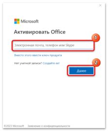 Как установить Office на Windows 11