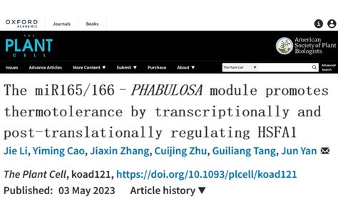 华东师大4月 5月科技成果速递！ 华东师范大学