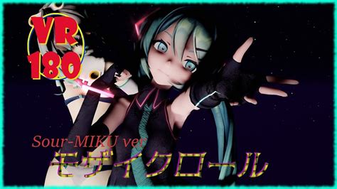 【5kvr】【vr180】モザイクロールside A【vrmmd】【sour式初音ミク】 Youtube