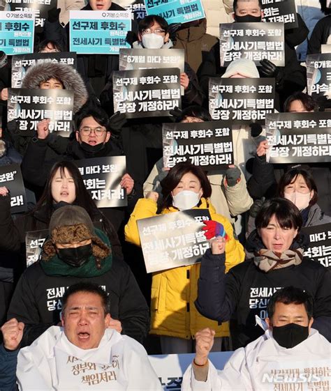 혹한 속 삭발한 전세사기 피해자들 일상 회복 위해 특별법 개정해야 뉴시스pic 네이트 뉴스