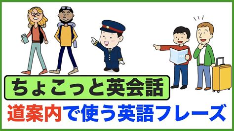 [最も欲しかった] 外国人 道案内 232261 外国人 道案内 Nowazo