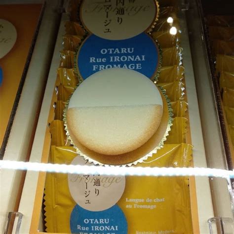 LeTAO Otaru Rue IRONAI FROMAGE Shopee Thailand