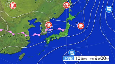 天気図（実況／予想）｜お天気情報｜あしたに、もっとハッピーを。チューリップテレビ