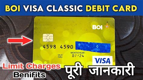 Bank Of India Visa Classic Debit Card BOI Visa Classic Debit Card