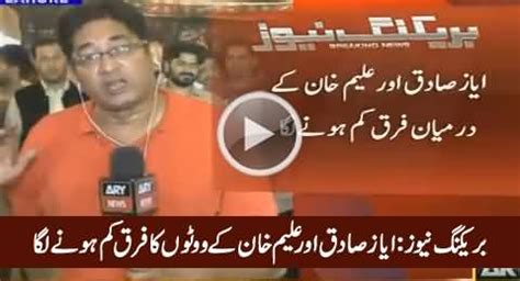 Breaking News Ayaz Sadiq Aur Aleem Khan Ke Darmiyaan Vote Ka Farq Kum