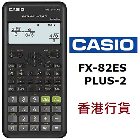 Casio Fx Es Plus Calculator