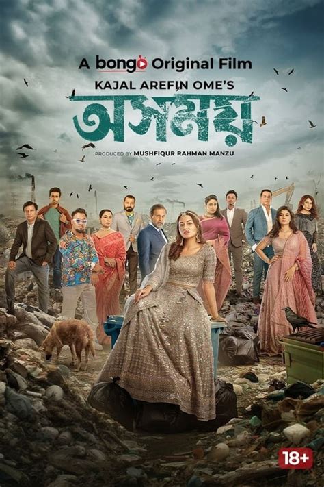 Local (2023) 720p HDRip Full Bangla Movie [1.1GB] - 9xmovies - 9xmovie