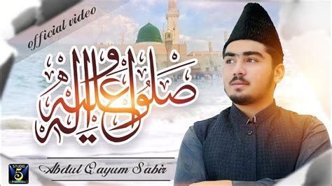 Sallu Alaihi Wa Aalihi Naat Naat Sharif 2023 Abdul Qayyum Sabir