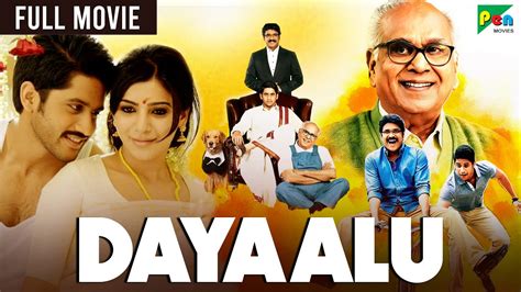 Dayaalu (HD) New Hindi Dubbed Movie | Nagarjuna Akkineni, Naga ...