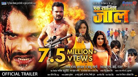 Bhojpuri Film 2020 Hd - news film 2020