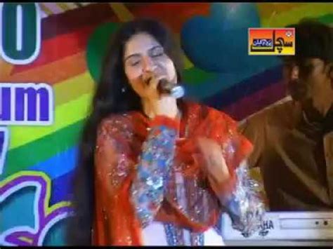 Sindhi Songs O Jani O Jani Ton Aa Mohnji Zindagi By Marvi Sindhu New