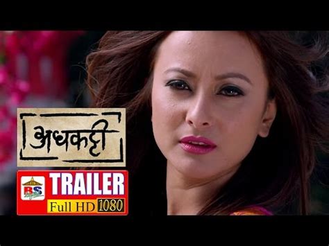 First Promo Of Nepali Movie Adhkatti Namrata Shrestha Wilson Bikram