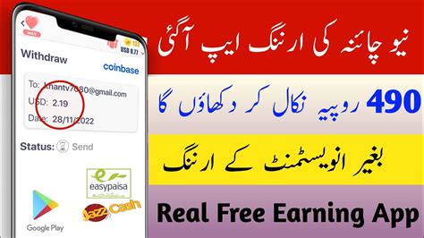 New Fast Earning App Without Investment Rupees Daily Earn